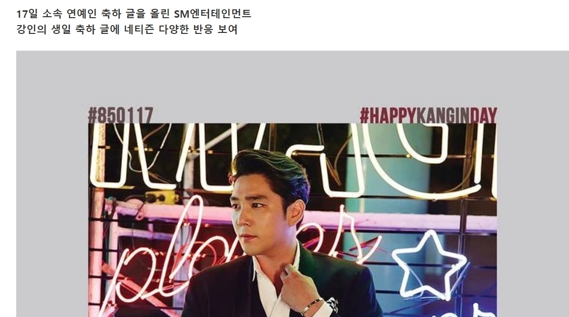 SM 불매 소리 안나오는게 신기해서 쓰는 글 | 인스티즈