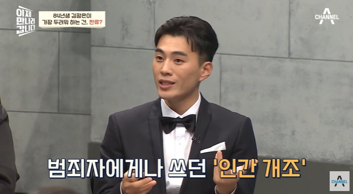 김정은이 북한MZ세대 단속하는 이유 | 인스티즈