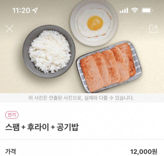 최근 물가 근황.jpg | 인스티즈
