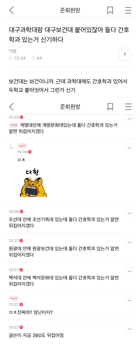 내가 손수 모은 준웃 양 많음 스압 | 인스티즈