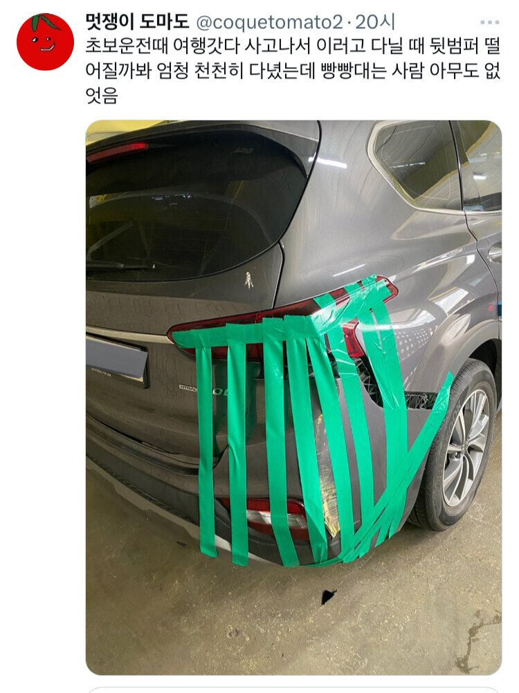 초보 운전때 천천히 가도 뒤에서 빵소리 안듣는 꿀팁 | 인스티즈