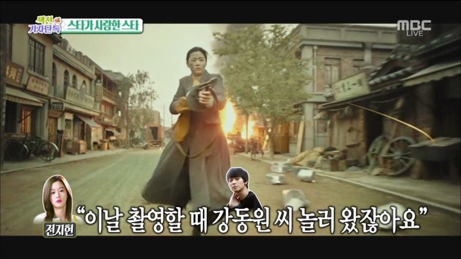 암살 촬영장에 놀러온 강동원 때문에 집중 못한 전지현 | 인스티즈