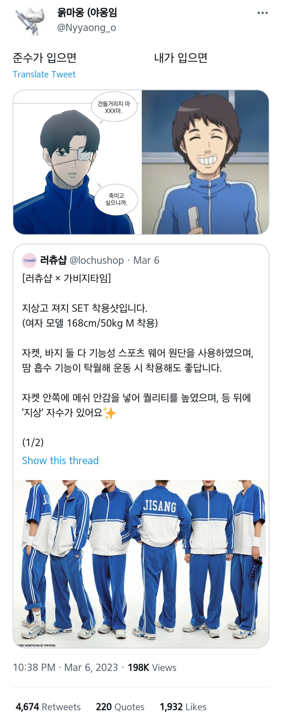가비지타임 트윗 캡쳐 58개 | 인스티즈