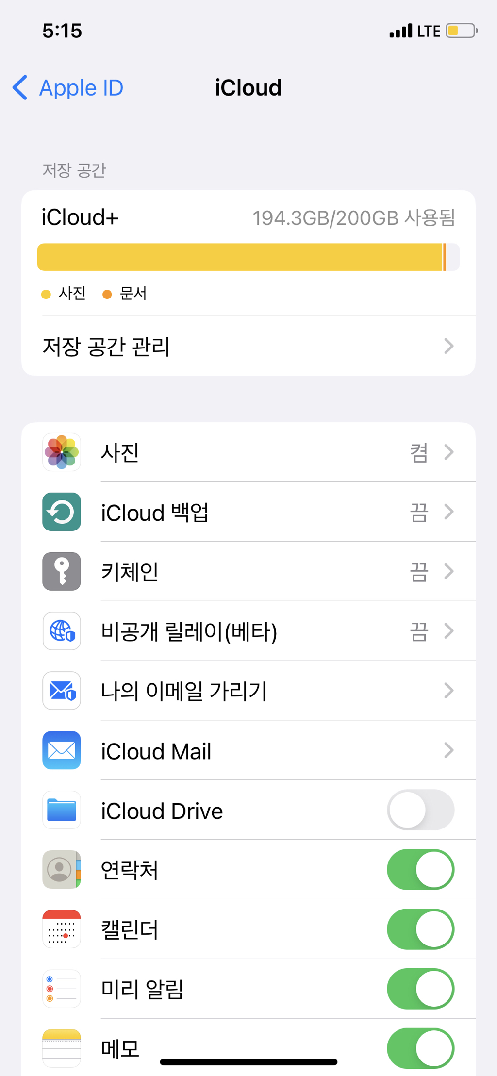 아눈 이미지