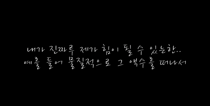 박경림이 조인성한테 했던 생방송 몰래카메라 | 인스티즈