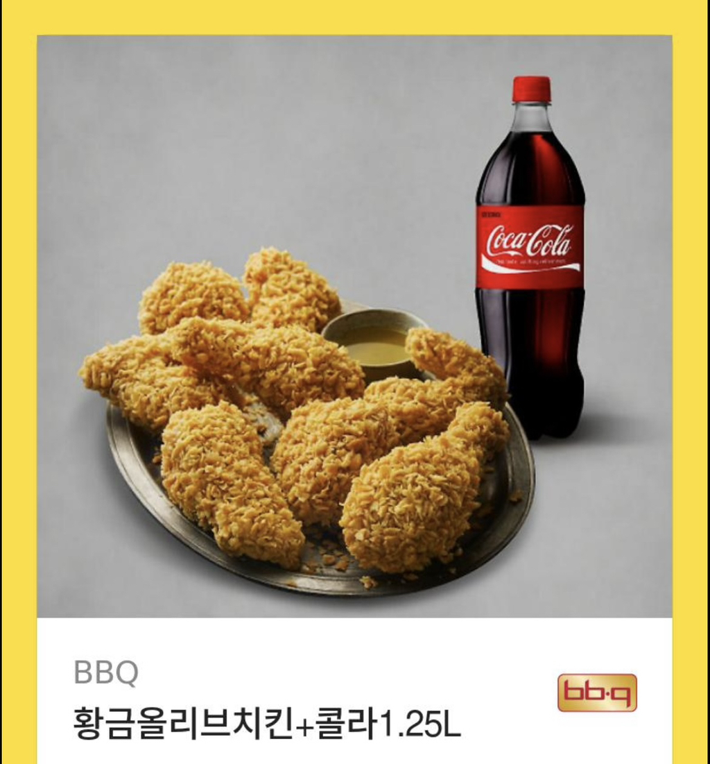 비비큐 이미지