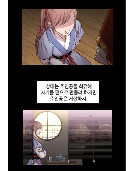 제가 과몰입 오타쿠인게 아니라 진짜 게임 NPC가 눈 앞에 나타났다니까요;;? | 인스티즈