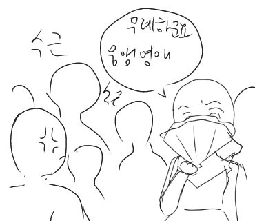 이세계 환생 로판물 특징 | 인스티즈