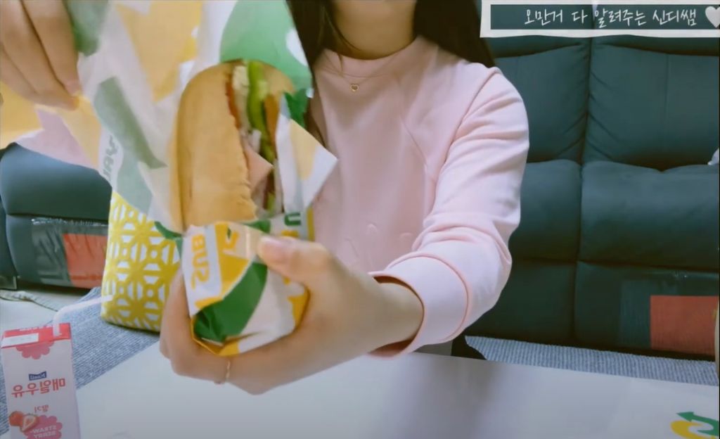 서브웨이 깔끔하게 먹는법 | 인스티즈
