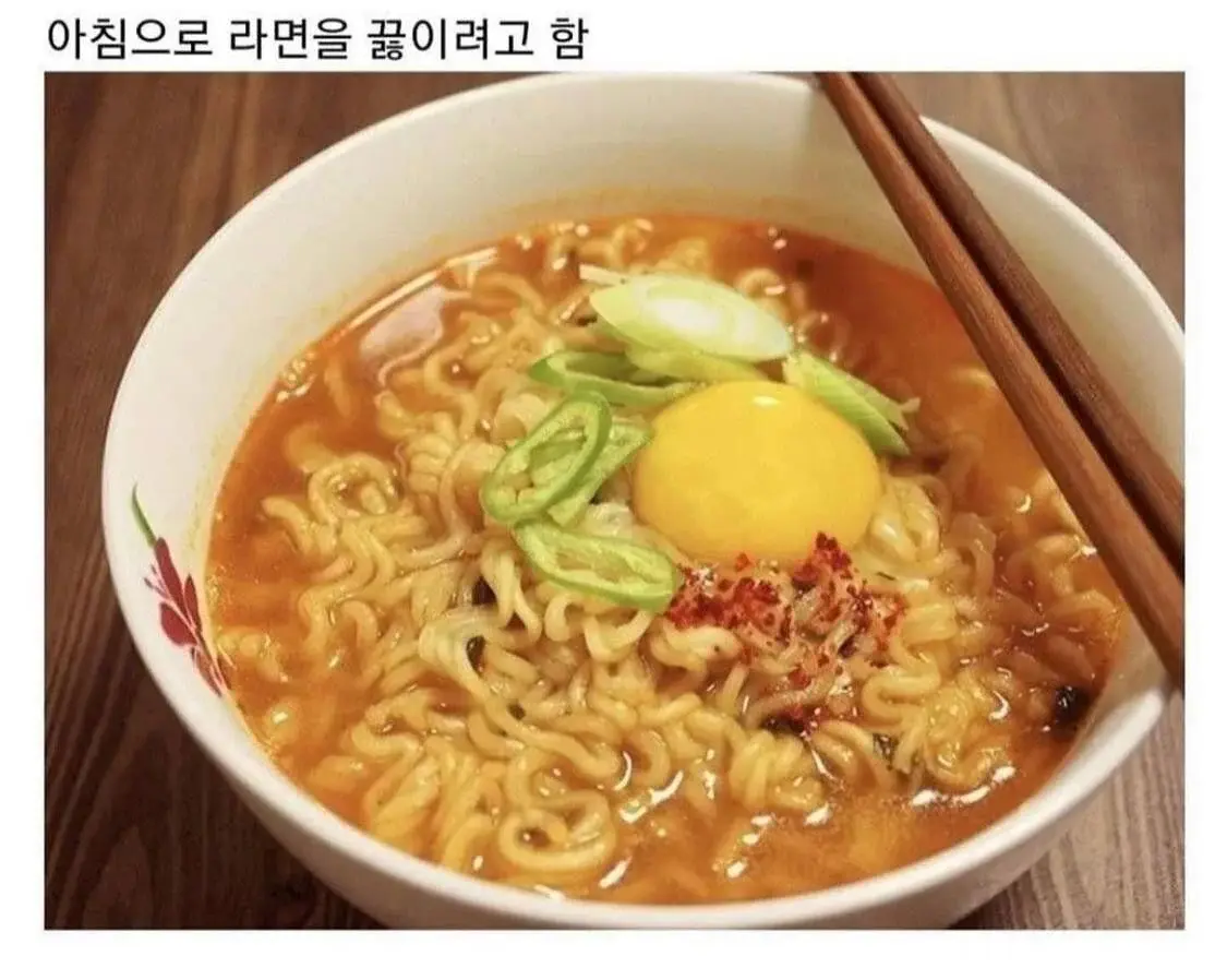 라면 좋아하는 사람들의 슬픔 | 인스티즈