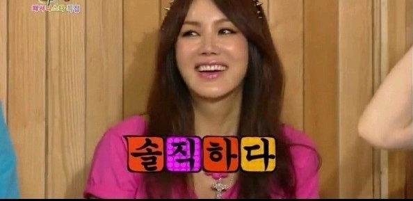 김나영 꿀피부의 비결 | 인스티즈