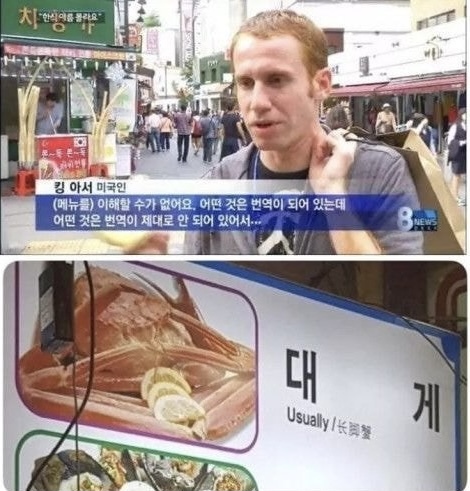 외국인식당 이미지