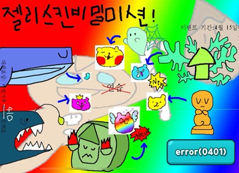 현재 연기자로 전향했지만 여전히 돌판에서 언급되는 컴백소취 3대장 | 인스티즈