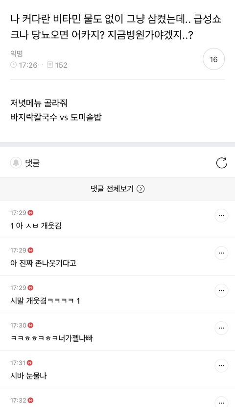 준웃 추가해서 다시 뿌리기 | 인스티즈