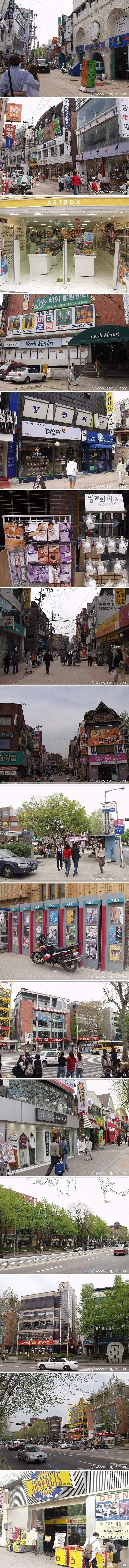 2001년당시 대학로 모습들 | 인스티즈