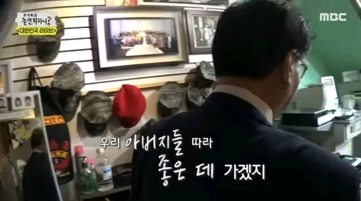 영정사진 찍으러 오신 어르신 | 인스티즈