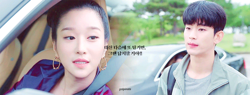 드라마 사이코지만 괜찮아에 관한 몇 가지 tmi | 인스티즈