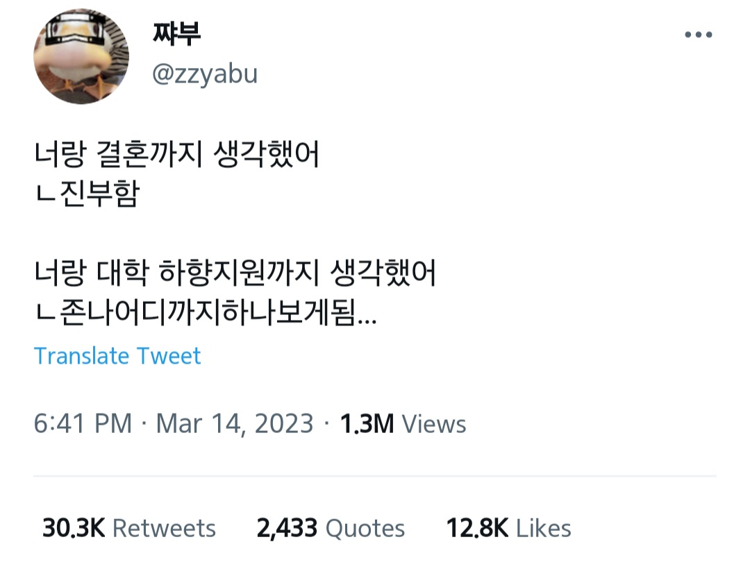 가비지타임 트윗 캡쳐 58개 | 인스티즈
