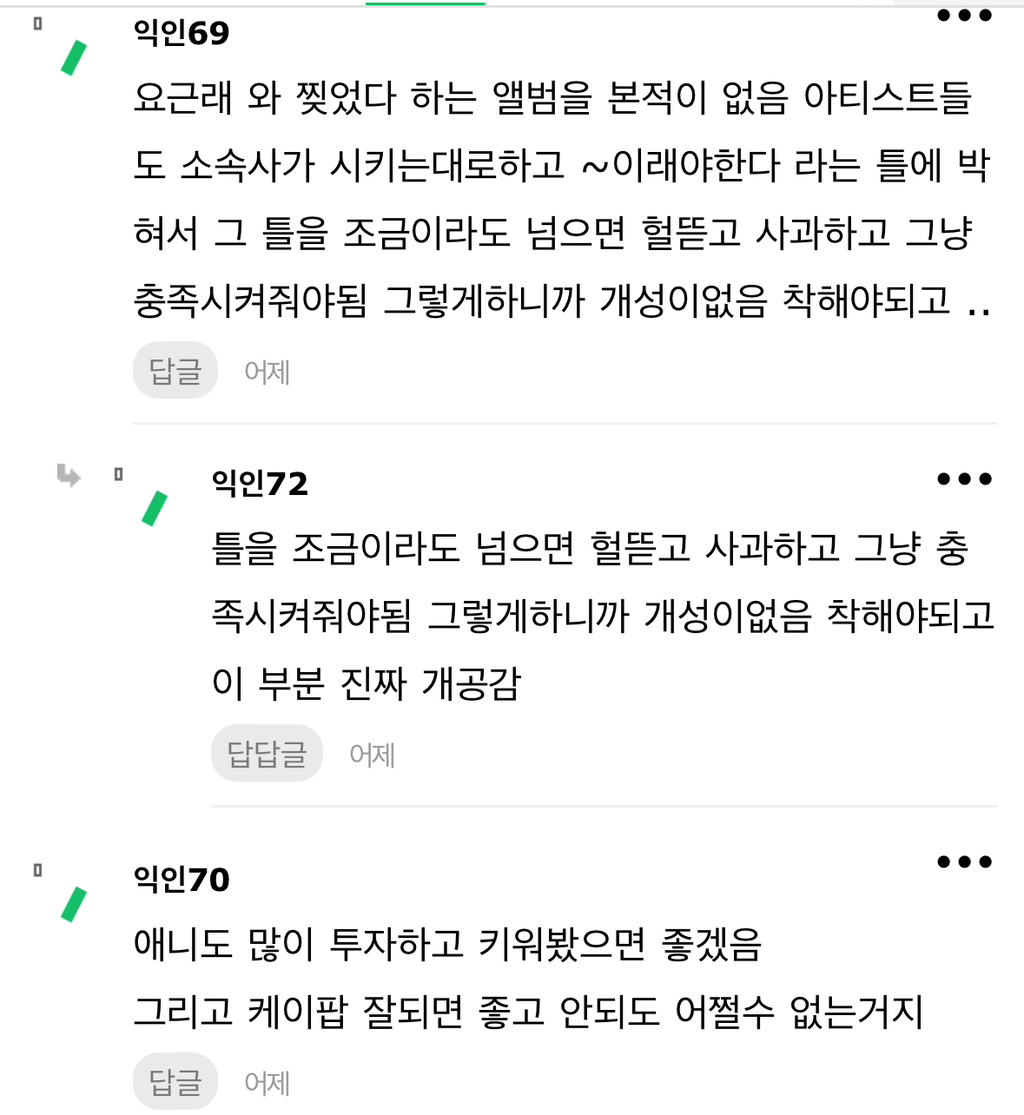 케이팝 점점 하락세?인거 너무 슬퍼 난…. ㅋㅋㅋ큐ㅠㅠㅠㅠㅠㅠ | 인스티즈