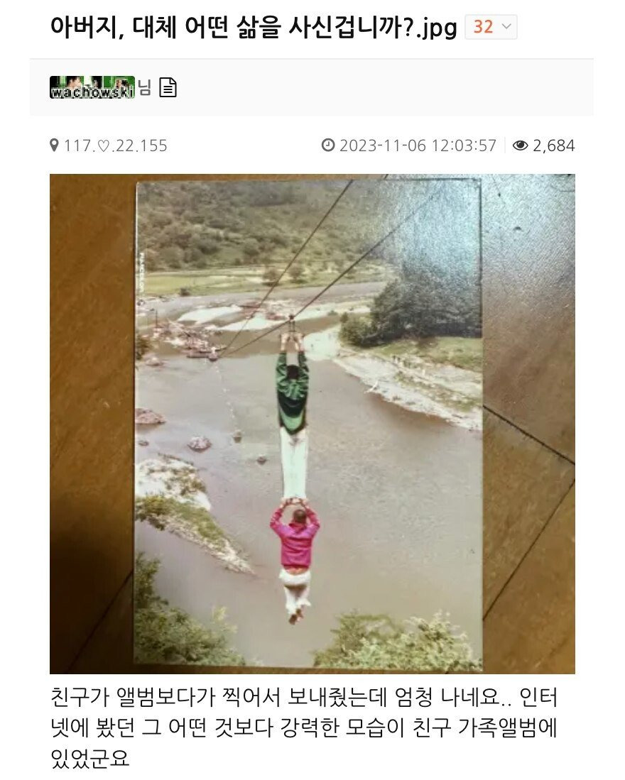 친구네 이미지