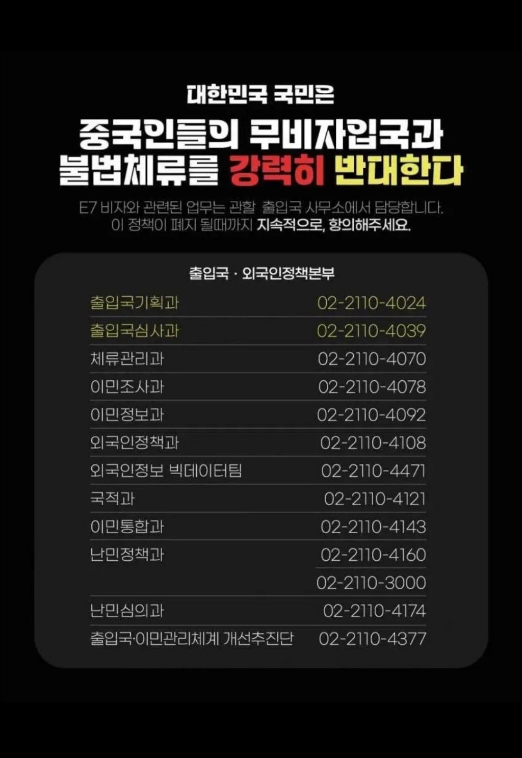 비상!중국인 4월부터 무비자로 대거 입국한다! | 인스티즈