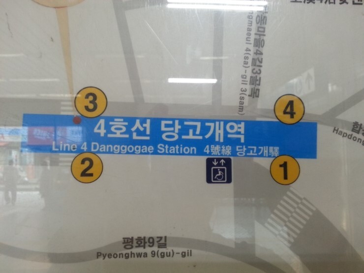 어디로도 이어지지 않은 지하철 입구 | 인스티즈