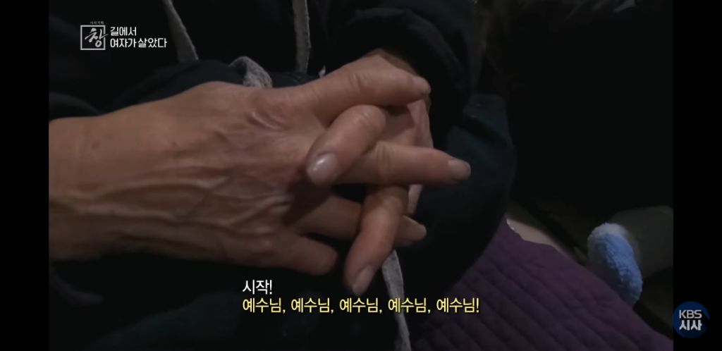 여자노숙인이 자는 화장실 | 인스티즈