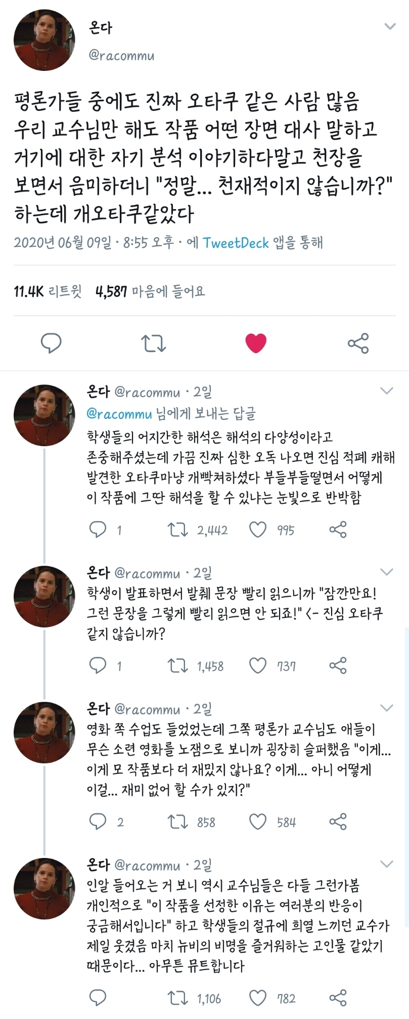 과제하기 싫어서 쓰는 트위터 모음. twt | 인스티즈