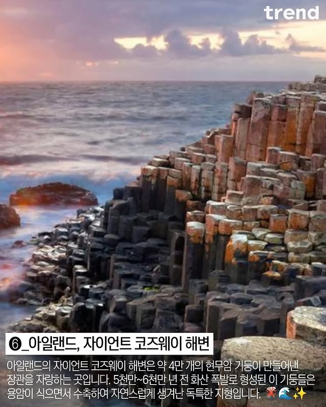 지구에서 가장 초현실적인 해변 리스트.jpg | 인스티즈