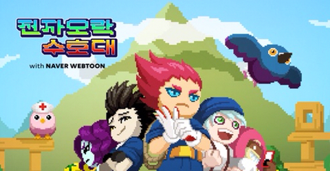 게임 업계에 유행하는 말이 있다 | 인스티즈