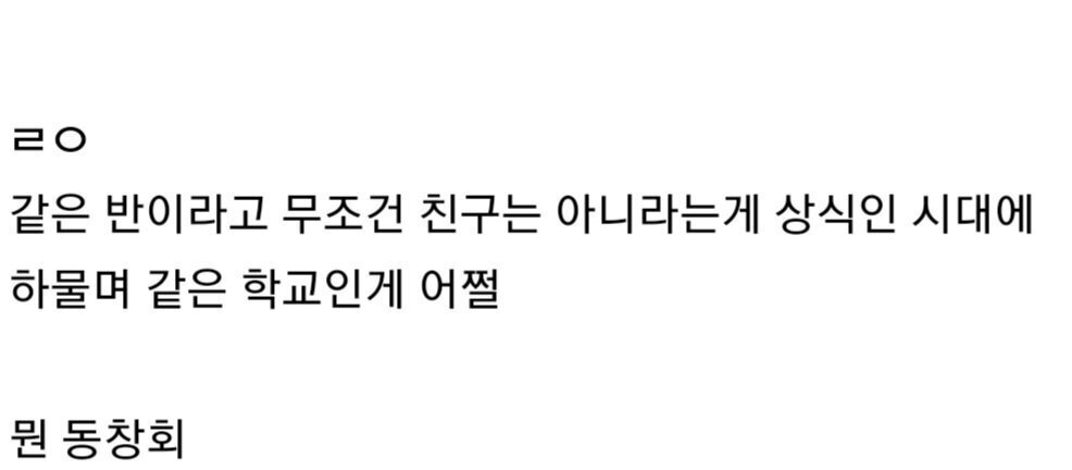 슈퍼배드 4 한국 포스터 전 세계 최초공개 | 인스티즈