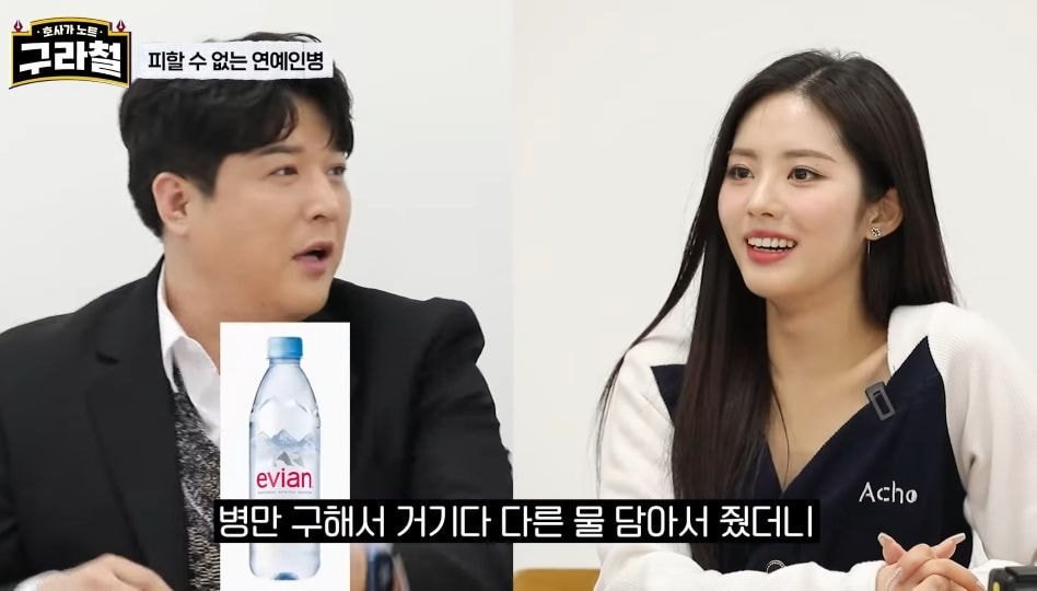 아이돌 사이에서 유명한 갑질일화 | 인스티즈