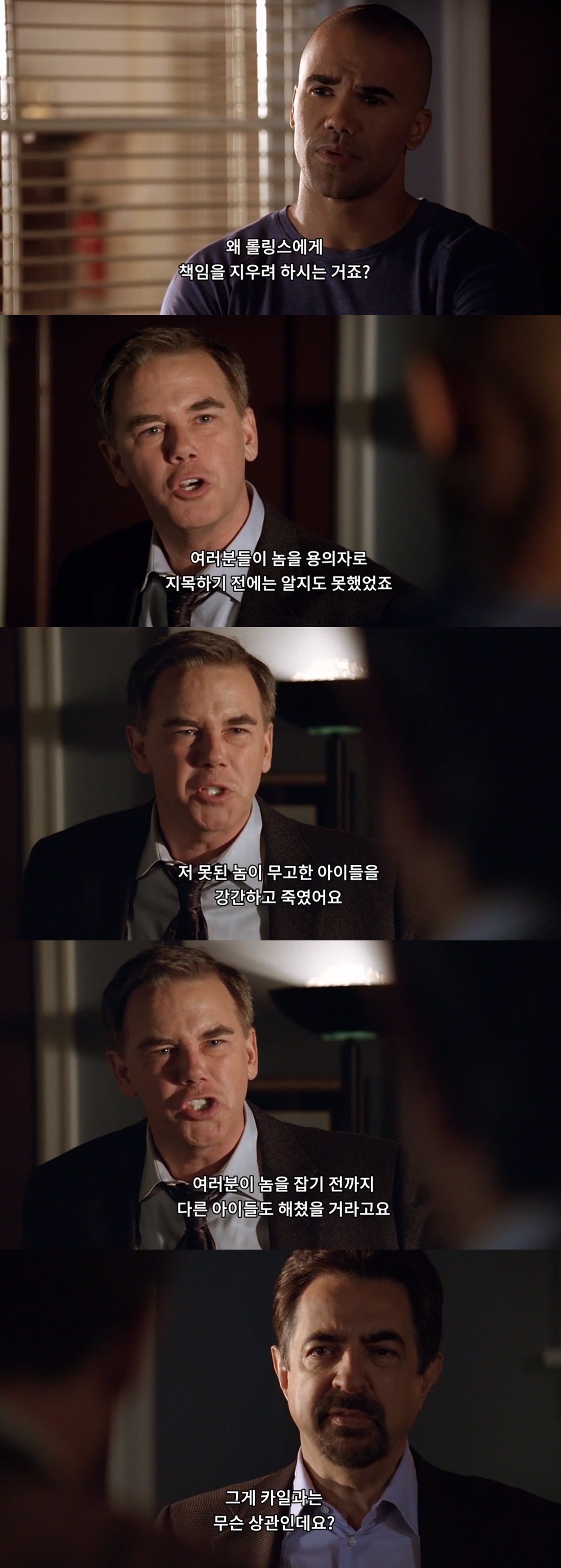 자기 방에서 실종된 아동을 수색하다 밝혀진 충격적인 진실. jpg (하) | 인스티즈