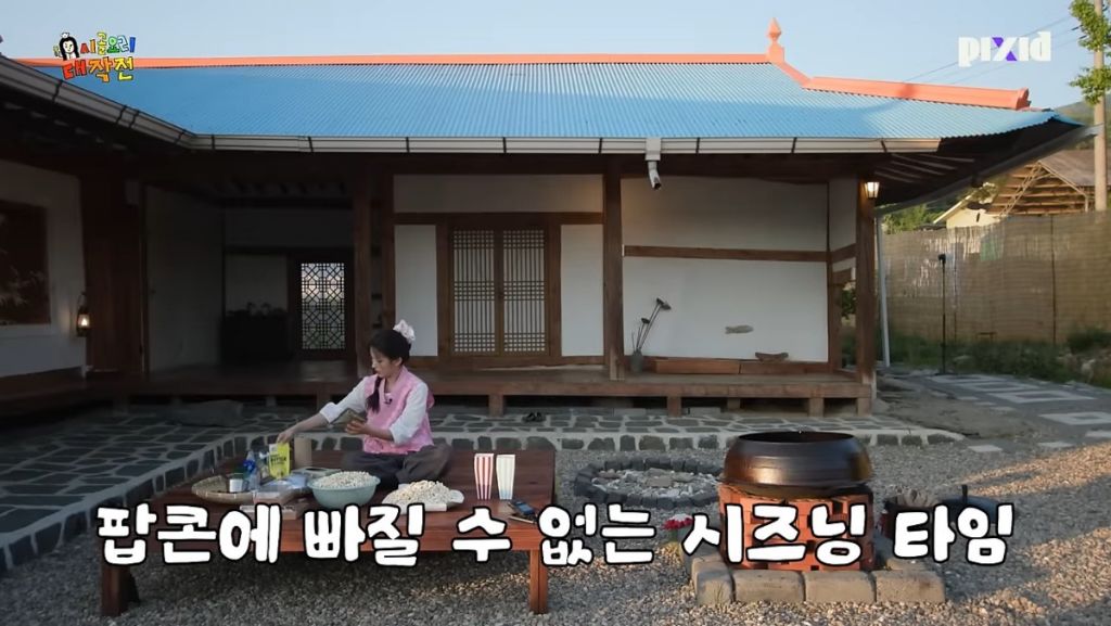 요즘 물가를 제대로 알고 있는 전소연 | 인스티즈