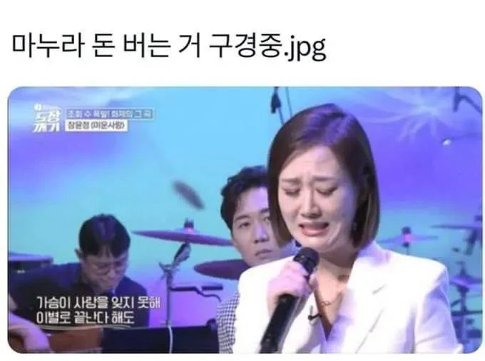 마누라 돈 버는거 구경중 | 인스티즈