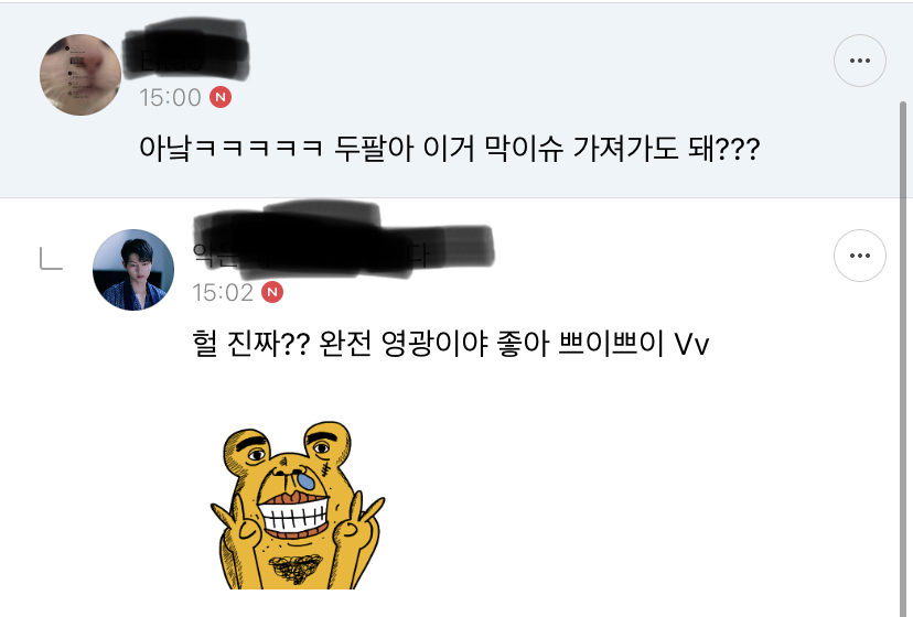 아 저런ㅋㅋ 고3때 스카 타임랩스 완전웃기네 | 인스티즈