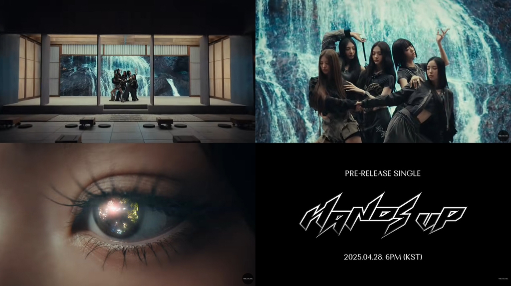 미야오, 신곡 '핸즈업' 티저 공개…폭포 앞 강렬 분위기 | 인스티즈