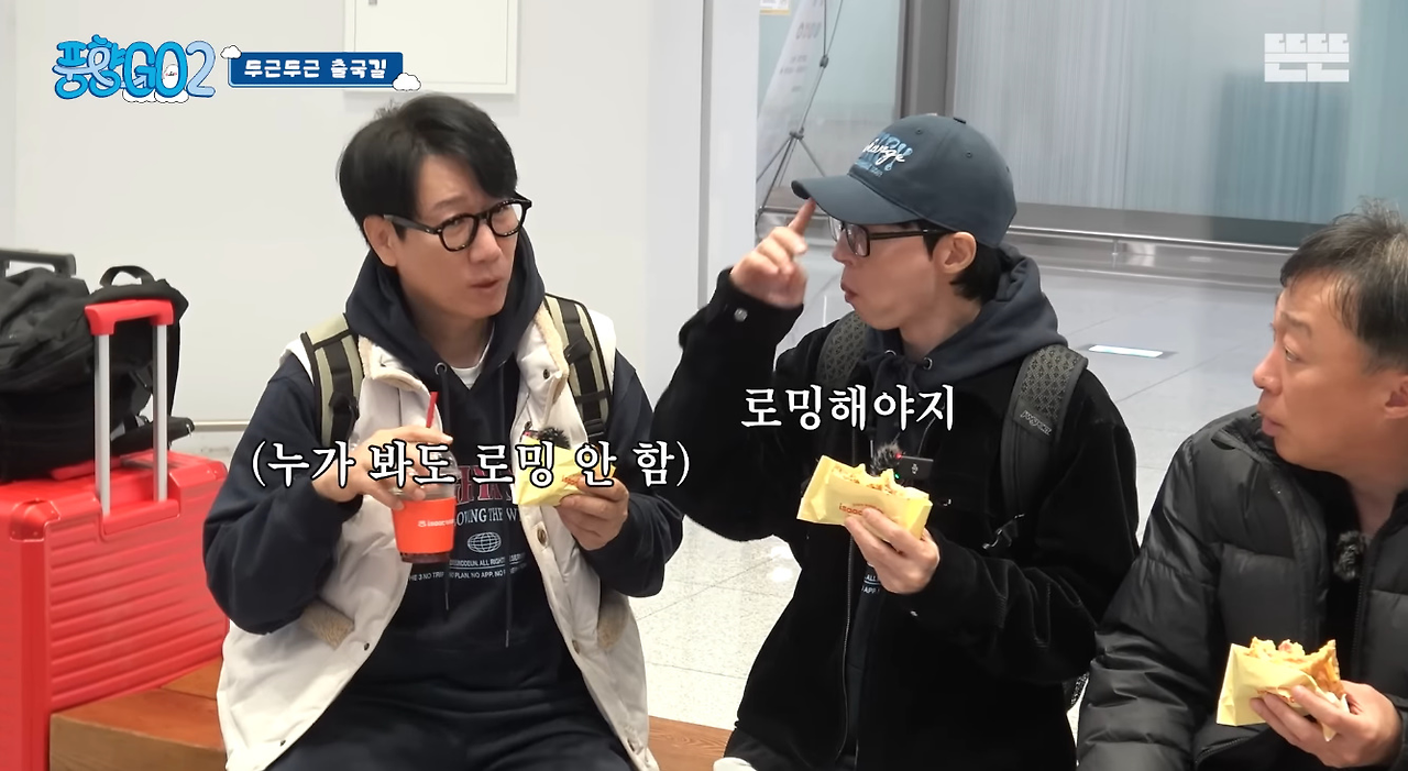 최근 예능감 제대로 오른 중년 배우...jpg | 인스티즈