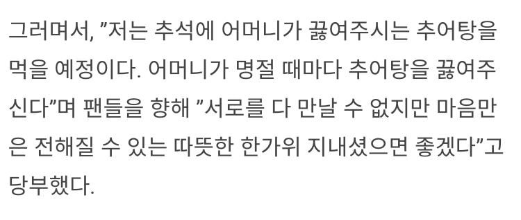 아이키 남편이 아무리 솜주먹이도 싸움에서 이길수가 없는 이유 ㅋㅋㅋㅋㅋㅋ | 인스티즈