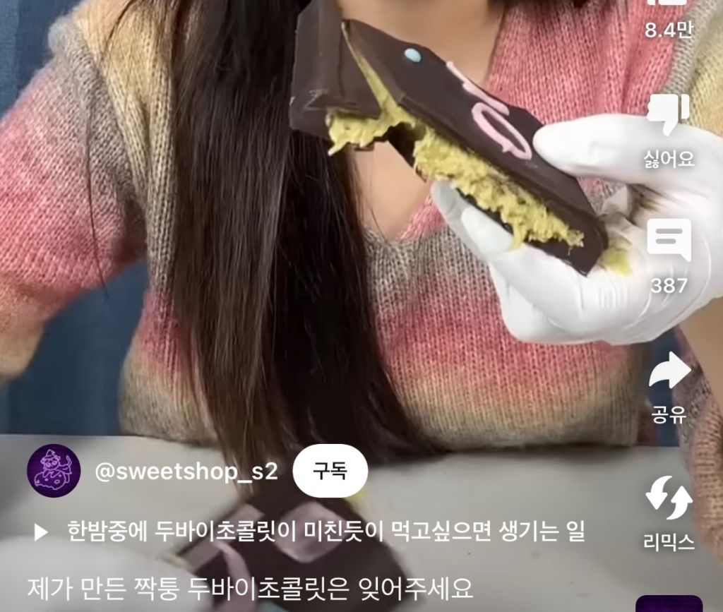 요즘 엄청 핫하다고 하는 초콜릿 | 인스티즈