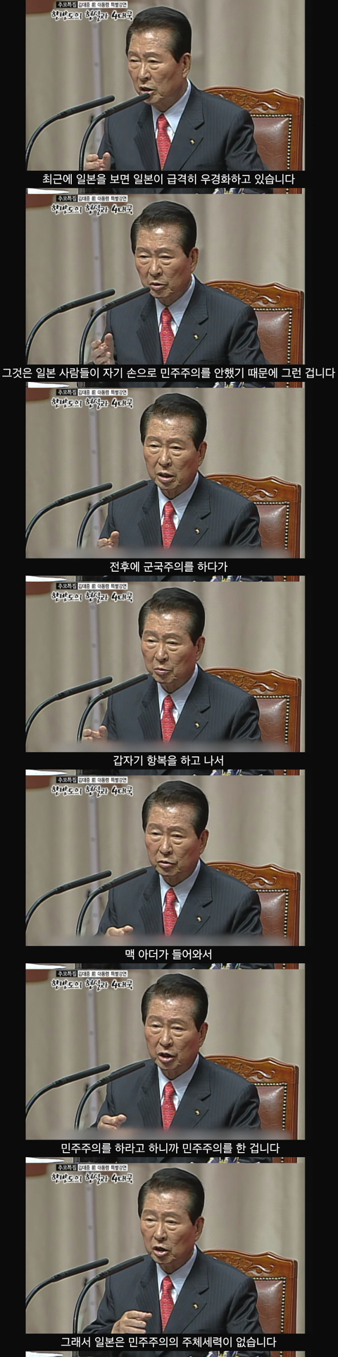 민주주의는 공짜가 아니다. 우리가 피흘리고 싸운 역사다 | 인스티즈