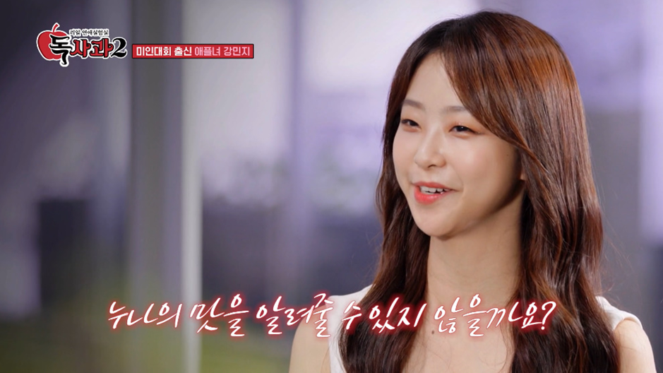 요즘 다시 유행한다는 남자친구 바람 테스트 예능.jpg | 인스티즈