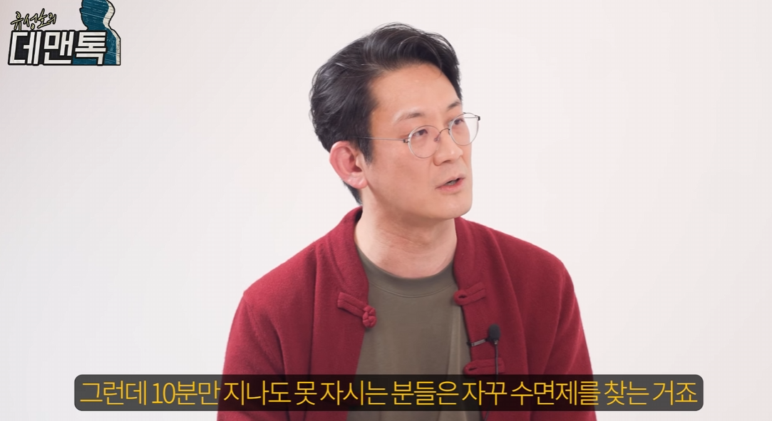 수면에 드는 시간이 1시간까지는 정상임.jpg | 인스티즈