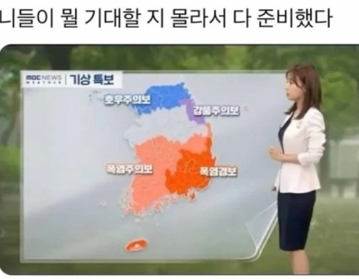 한반도 오마카세 | 인스티즈