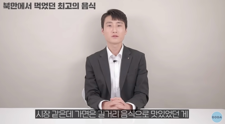 북한 군인이 말하는 최악의 음식 | 인스티즈