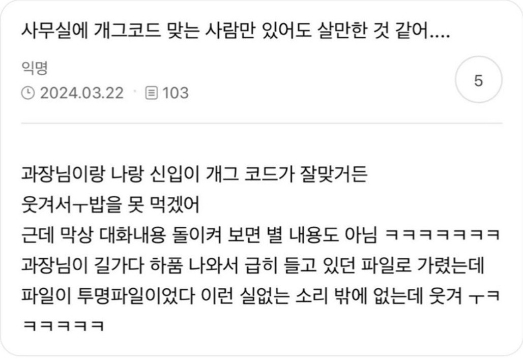 확실히 흰 답안지가 예쁘다 | 인스티즈