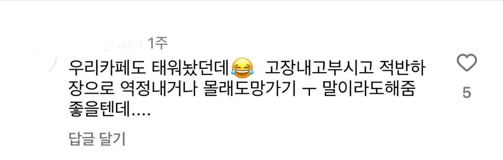 펜션 객실이 점점 심플해지는 이유..... | 인스티즈