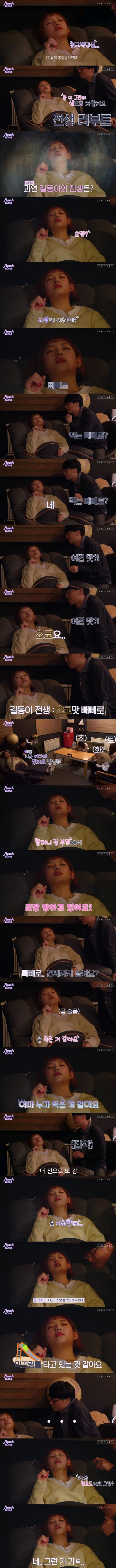 전생체험 절대 믿으면 안되는 이유... | 인스티즈