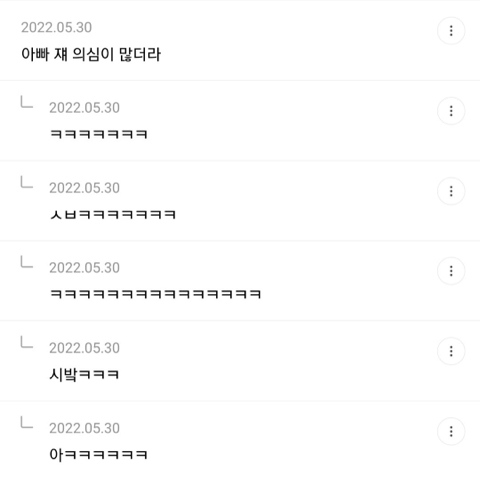 준웃 추가해서 다시 뿌리기 | 인스티즈