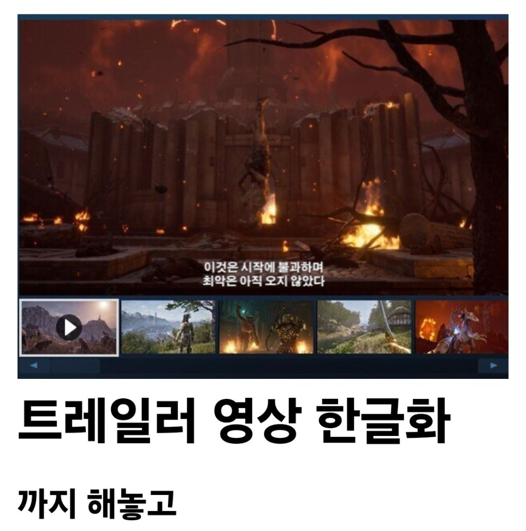 진짜 한국을 엄청나게 싫어하는것 같은 게임사 | 인스티즈